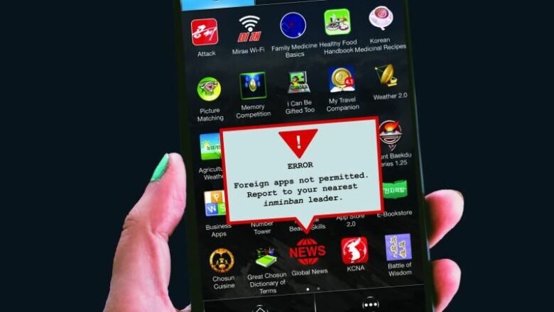 வட கொரிய ஸ்மார்ட்போன்கள் அந்த அரசாங்கத்தின் உளவாளிகள்!