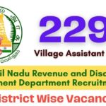 கிராம உதவியாளர் பணிக்கு 2299 வேலைவாய்ப்புகள்!