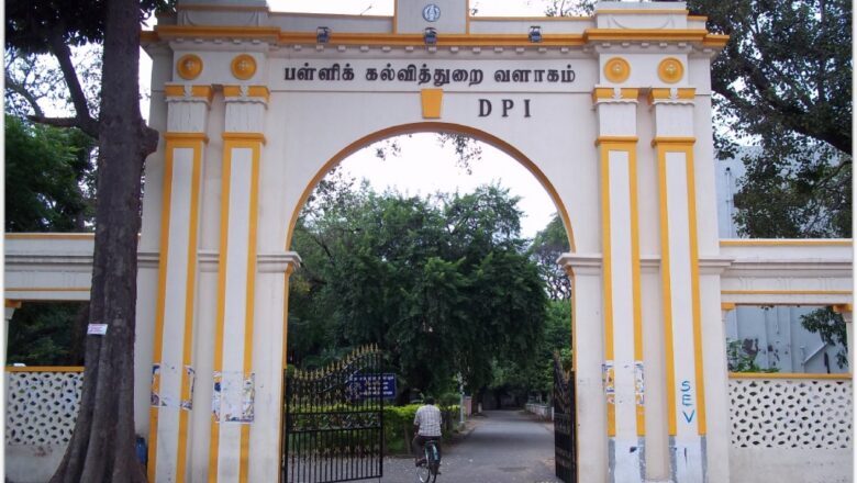 ஜாதி பாகுபாடு காட்டும் ஆசிரியர்களுக்கு இடமாற்றம் – பள்ளிக்கல்வி இயக்குநர் உத்தரவு!