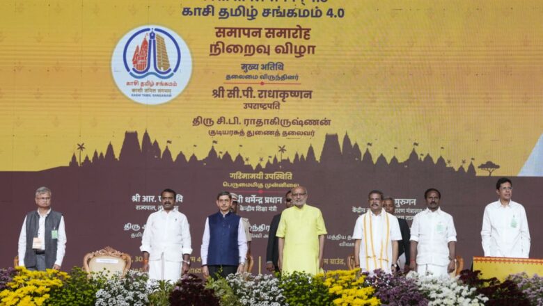 காசிக்கும் தமிழ்நாட்டிற்கும் இடையேயான பிணைப்பு குறித்து குடியரசு துணைத் தலைவர் பேச்சு!