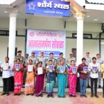 11 மாவோயிஸ்டுகள் சி.ஆர்.பி.எஃப். படையினரிடம் சரணடைந்தனர்.