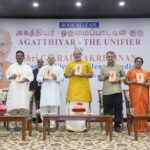 ‘அகத்தியர் – தி யூனிஃபையர்’ (Agatthiyar – The Unifier) ​​என்ற நூலை துணைக்குடியரசுத் தலைவர் வெளியிட்டார்
