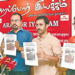 அறப்போர் இயக்கத்தின் முறைகேடு புகாரைத் தொடர்ந்து 21 டெண்டர்கள் ரத்து!