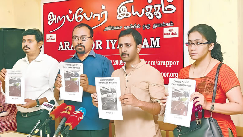 அறப்போர் இயக்கத்தின் முறைகேடு புகாரைத் தொடர்ந்து 21 டெண்டர்கள் ரத்து!
