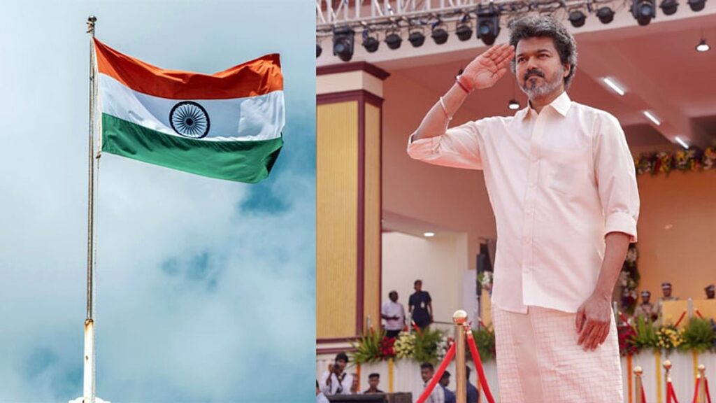 “தமிழகத்தை ஊழலில் இருந்து காப்பாற்றுவதும் விடுதலைக்கு சமம்” – சுதந்திர தின விழாவில் முதல்வர் விஜய்!
