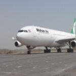 ஈரானிய விமானப் போக்குவரத்து மீதான அமெரிக்கக் கட்டுப்பாடுகள்:ICAO-விடம் ஈரான் எதிர்ப்புத் தெரிவித்துள்ளது