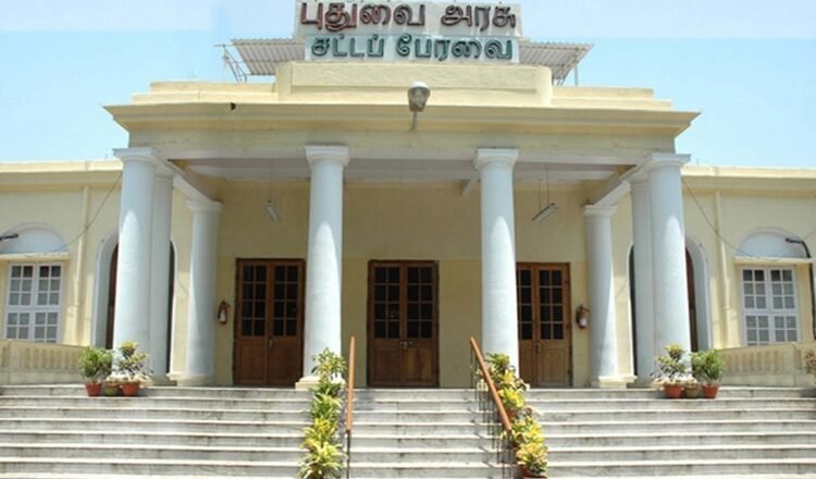 கர்நாடகாவின் மேகதாது அணைத் திட்டத்துக்கு புதுச்சேரி சட்டப்பேரவை ஒருமனதாக எதிர்ப்பு!