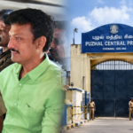 திமுக முன்னாள் அமைச்சர் அன்பில் மகேஷ் கைது – நவம்பர் 6 வரை நீதிமன்றக் காவல்!
